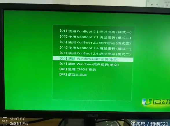 电脑安全🔑开机密码取消方法，轻松实现电脑一键解锁
