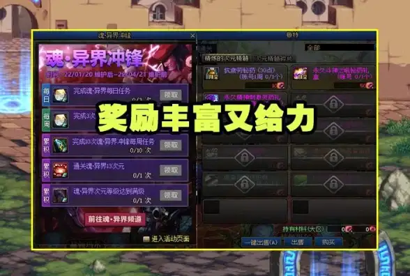 热门攻略♦超全指南♦必看秘籍 详解DNF100级转职书获得方法与最佳刷图推荐！