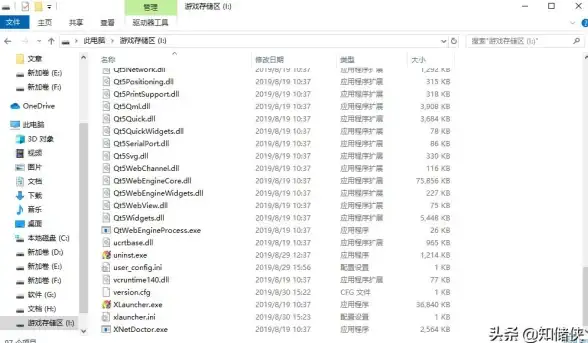 存储优化🚀系统分区策略：实现存储空间高效利用与性能全面提升
