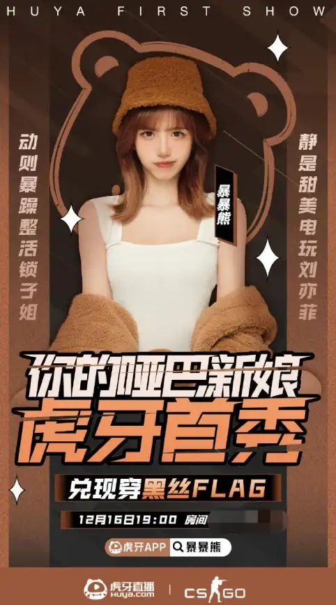 电竞硬件🔥性能天梯图震撼发布，最新显卡主板榜单助力玩家实现梦想