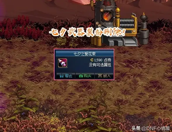 【DNF故障速修】爆料！实用服务器数字化显示手动修复攻略—玩家必看提醒