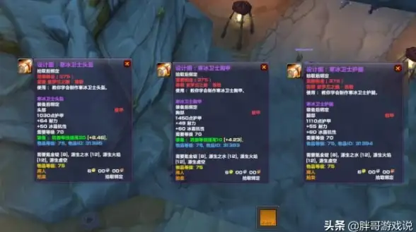 🚩插件爆料｜坦克世界服务器配置全攻略🔥新手必读技巧【深度指南】