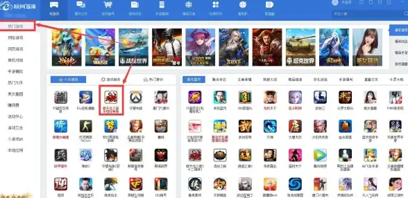 【网络故障⚡端口检测】游戏加速连不上？深度排查端口障碍 网游加速解析