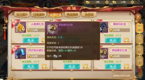 攻略 提升 必看｜王者征途》挂机战斗效率超强提升全攻略！