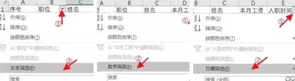 高效办公🎯数据筛选｜小鱼教您excel数据筛选技巧，轻松提升办公效率