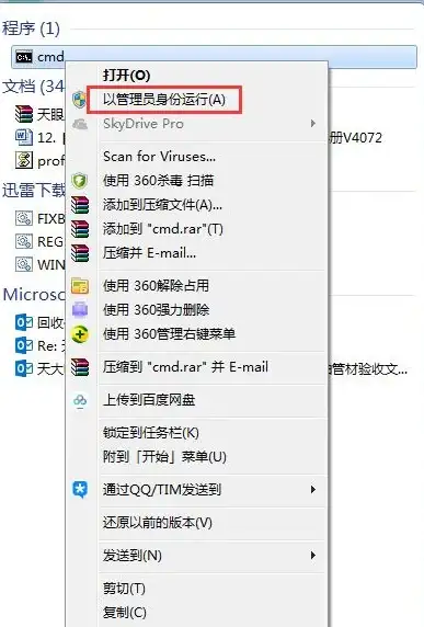 硬盘维护 新手必看：chkdsk工具详细操作步骤与实用技巧全攻略