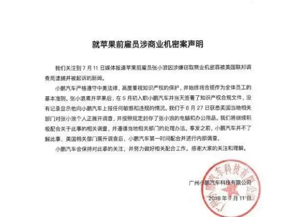 相关合规操作丨实用指南—软件下载安全提醒】苹果4应用获取与合规全流程详解