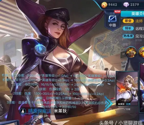 游戏攻略🔥王者荣耀法师与战士操作难度深度对比解析