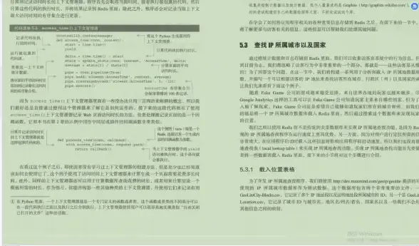 Redis数据统计 数据量增长分析：利用Redis统计数据量的增长情况，redis统计数据量