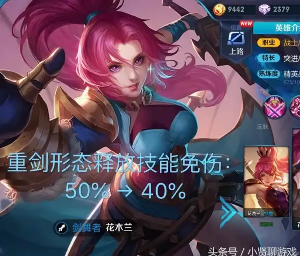 游戏攻略🔥王者荣耀法师与战士操作难度深度对比解析