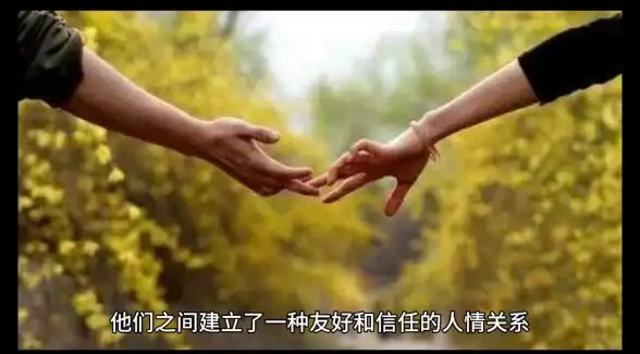 揭秘职场世故｜高情商人际指南—社交智慧必读】世故的真正含义与实用提醒