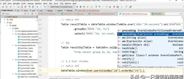 Flink SQL 深入理解 Over 聚合操作原理