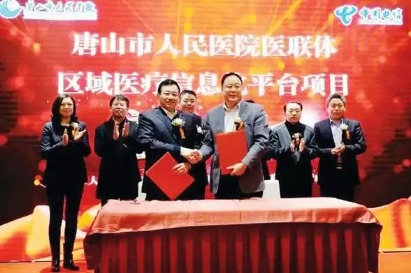 金融科技 Redis应用：黑马程序员精通Redis技术，引领金融科技新潮流，黑马程序员 redis