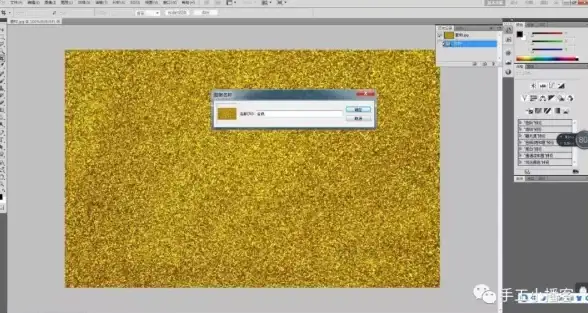 字体安装技巧🎨Photoshop小鱼详解如何快速安装PS字体