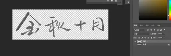 字体安装技巧🎨Photoshop小鱼详解如何快速安装PS字体