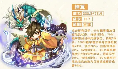 qq三国挂机有哪些技巧和方法