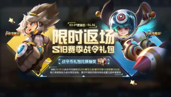 策略🔹英雄解析🔹实用技巧 王者昭君削弱深度影响及高效使用攻略