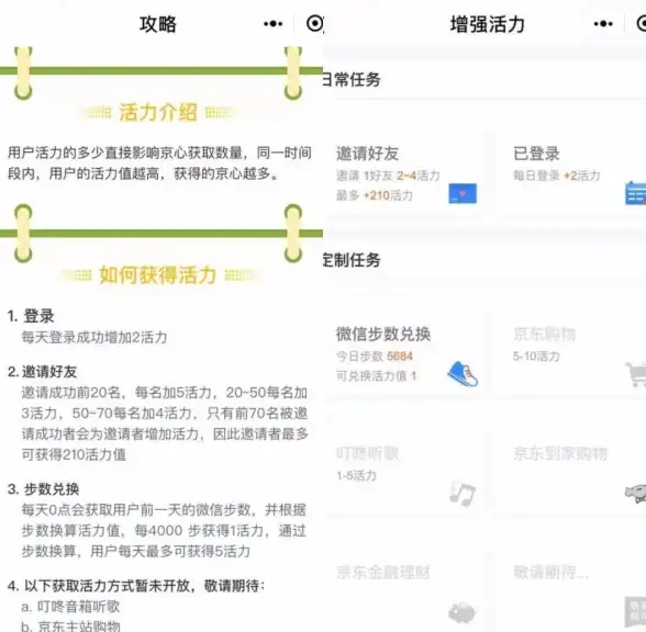 聚焦域名动向｜爆款合规抢注秘籍大公开—信息安全防护重点指南【域名安全】