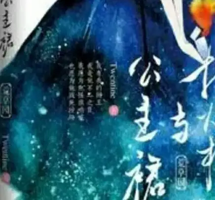 角色揭秘 热门推荐 深度解析 无限暖暖》流转大师背景故事大揭秘！