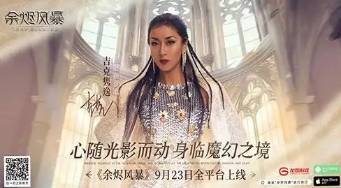 游戏攻略 装备攻略 技能搭配 余烬风暴》顶级装备技能组合，助你战力极速飞跃！