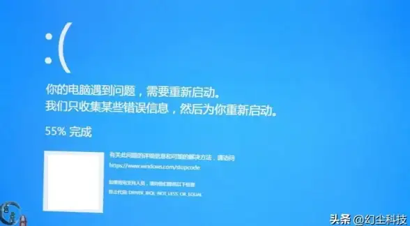 故障排查💻死机问题电脑频繁死机怎么办？深度解析常见原因及高效解决对策