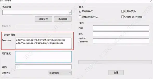 技术前沿┃高并发算力解密 云计算运维聚焦】种子服务器极速处理核心秘诀