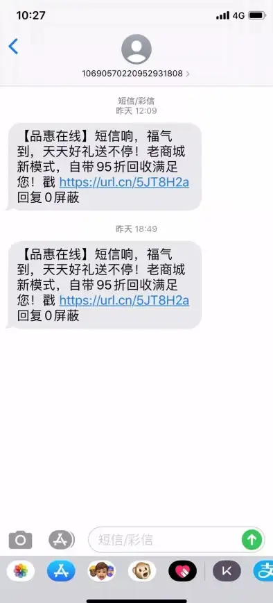电商陷阱警报｜一元云购陷阱深揭秘，揭露最新骗局套路！风险曝光】