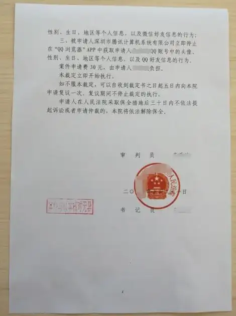 隐私保护🌟关闭指南｜详细讲解如何快速关闭QQ空间，全面守护你的个人信息安全