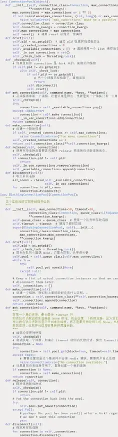 Redis优化 连接池管理：Redis连接池数目调整与取舍的优化策略