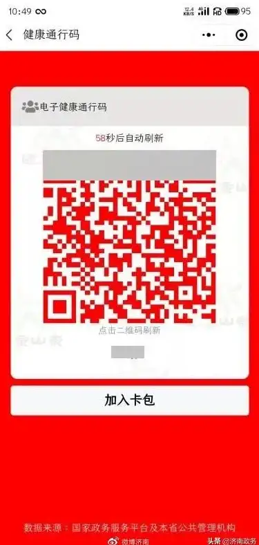安全无忧｜隐私守护先锋—CC代理服务器隐私设置全攻略【网络安全新知】