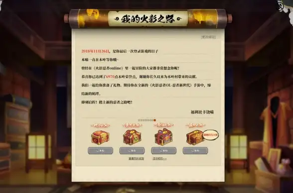 🔥攻略秘籍🔥必看技巧🔥火影忍者手游元宝合理分配与高效利用指南