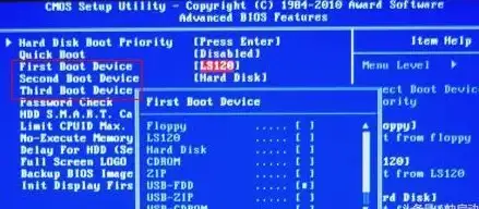 装机宝典｜技术速递 破解加密主板BIOS，轻松开启光驱启动！实用指南】