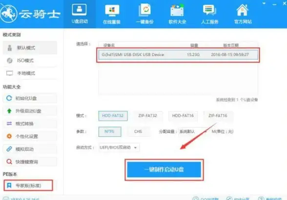 装机宝典｜技术速递 破解加密主板BIOS，轻松开启光驱启动！实用指南】