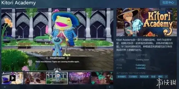 蔬菜攻略✦高收益✦黄金时节丨星露谷物语四季蔬菜价值排行全解析！