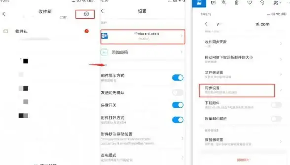 通讯录管理📱QQ同步助手 高效同步消息内容，智能化联系人信息管理