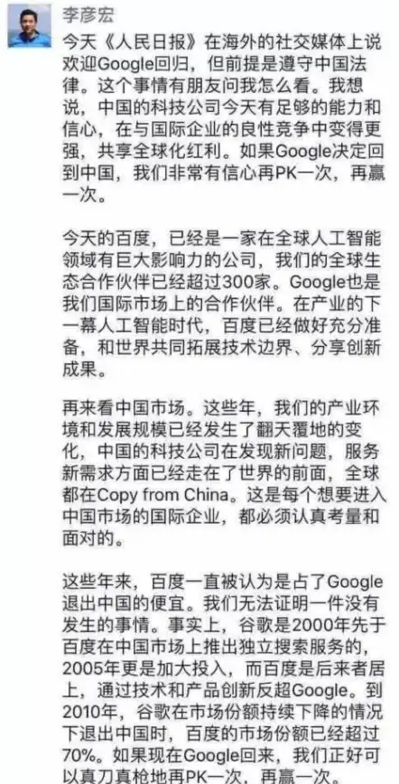 云服务|安全认证 美国政府对谷歌等云服务安全证明提出新要求