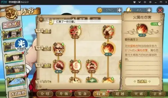 攻略🔥雷利培养全指南 航海王燃烧意志实用搭配技巧