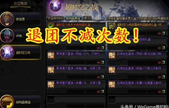 实用技巧分享｜DNF服务器多开防掉线全攻略—行业内幕直击！技术干货】