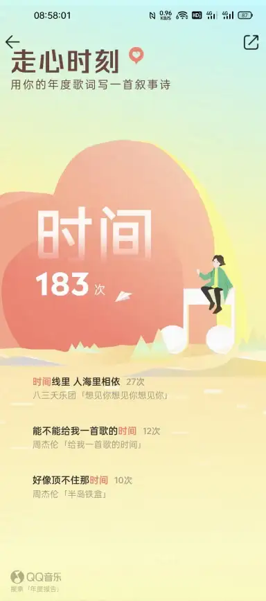 音乐加速🚀网易云下载慢解决方案，提升你的听歌体验