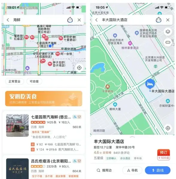 【电商洞察】热门趋势直击｜最新百度指数首推功能：助力企业自主挖掘新品类增长机遇【功能解析】