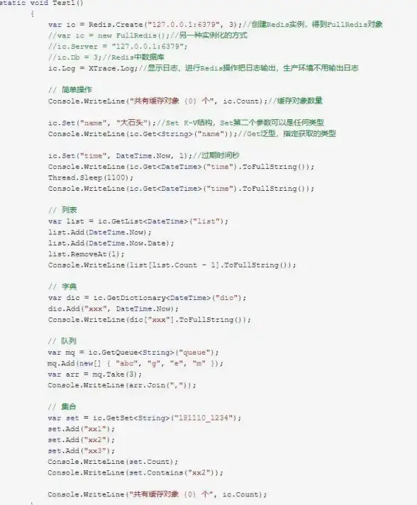 Redis 序列化对象 Redis高效处理序列化对象的实用方法，提升序列化对象redis存储效率