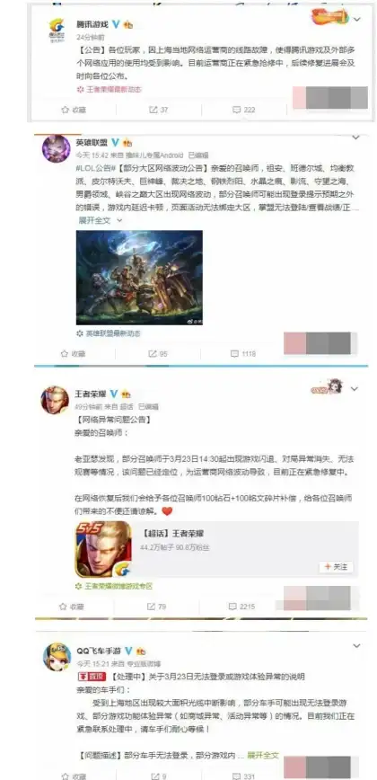 聚焦革新驱动力！深度洞见丨腾讯服务器技术现状与优势全景速览【科技前沿】