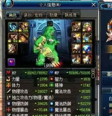 角色推荐✦快速升级✦新手必看 dnf安装点选哪个更高效？