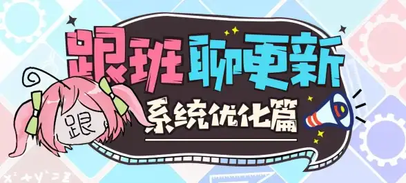 《崩坏3》8.0版本往世乐土玩法全面解析与技巧分享