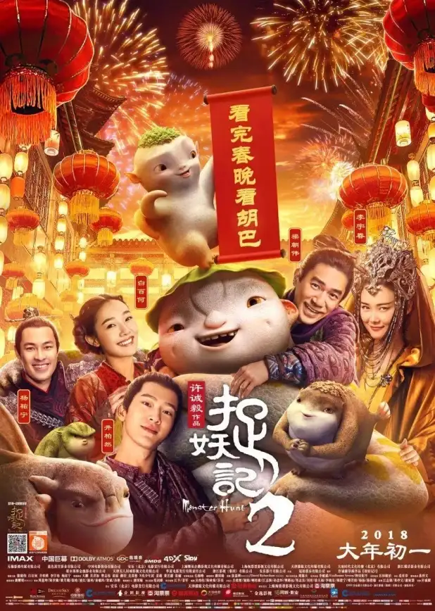 联动爆款●绝区零●麦当劳 周边收藏价值深度解析及粉丝超燃反馈！