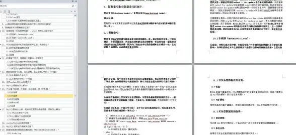 MySQL 发布模式 MySQL将采用全新开发与发布机制