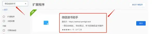 🚀玩转浏览进阶 Chrome自定义工具栏终极指南｜干货速读】