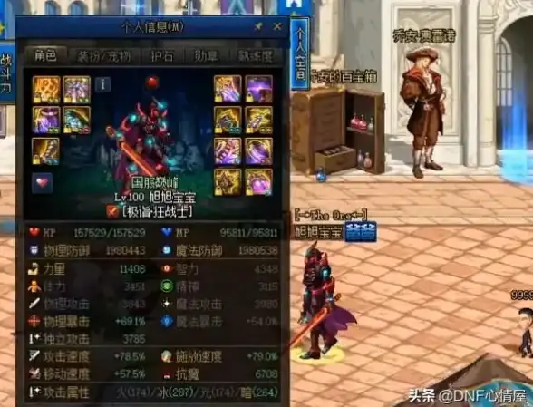 装备推荐·攻略精选·实用技巧｜2023年DNF红眼戒指最强搭配方案解析