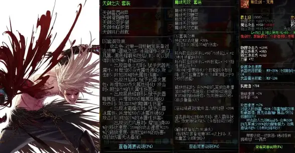 关联解密｜深度探析DNF手游全球服务器布局⚡区域分布情报全解析｜游戏快讯