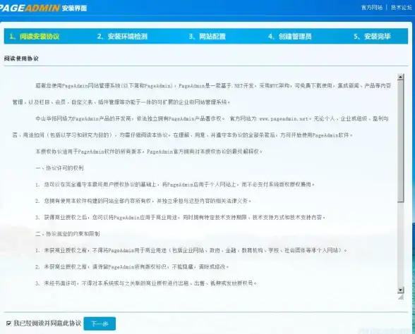免备案新时代，保障升级！全新西部数码域名服务助个人企业安心启航—安全保障·域名体验】